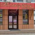 Отель Жемчужина отель Отель Жемчужина отель
