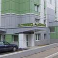Отель Slavyanskaya Hotel Отель Slavyanskaya Hotel