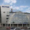 Отель Yakutia Hotel Отель Yakutia Hotel