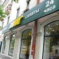 Отель Hostel Trinity Отель Hostel Trinity