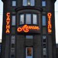 Отель Lotos Hotel Отель Lotos Hotel