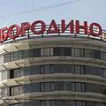 Гостиница Бородино Гостиница Бородино
